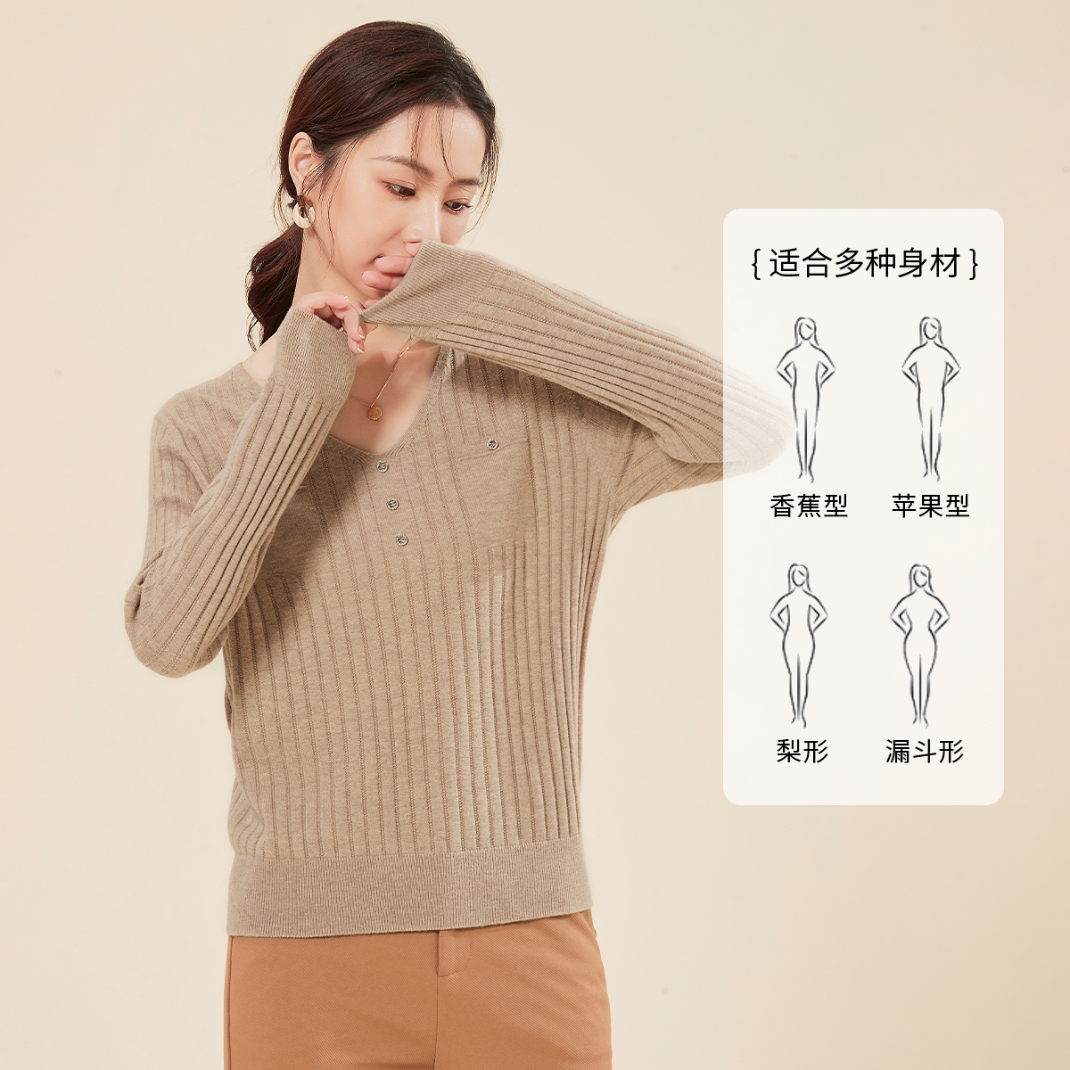 春竹设计感羊毛衫女V领套头秋冬新款针织衫打底长袖毛衣保暖上衣