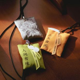 草本精华古法香包精油香囊礼盒(人间有味、尘里偷闲、地久天长)