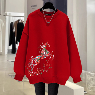 大码 300斤红色加绒圆领卫衣男女秋冬马年本命年新年宽松保暖上衣