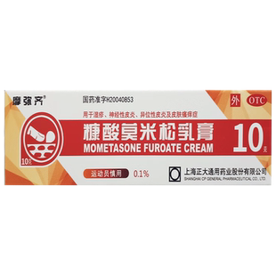 居安诺 糠酸莫米松乳膏 10克(0.1%)/支