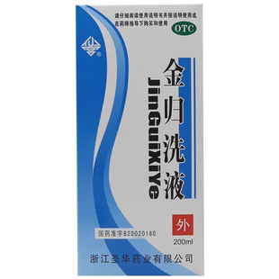 仙宫 金归洗液 200ml*1瓶/盒
