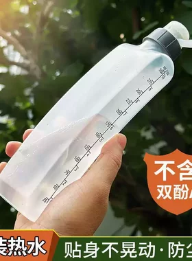 食品级便携挤压健身运动水壶跑步