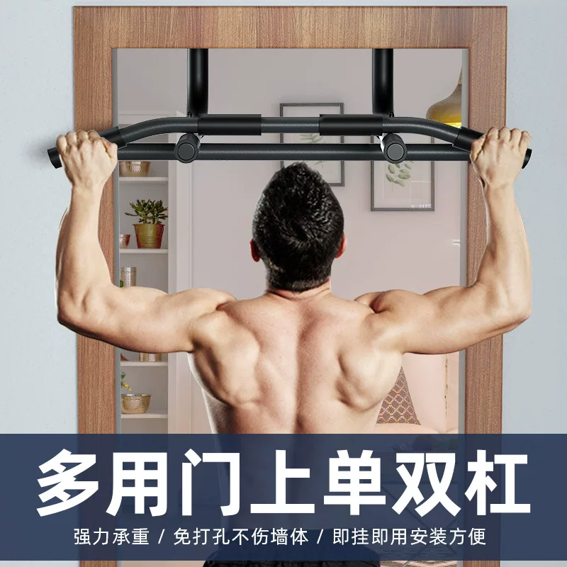 多功能门上单双杠室内门墙体门框