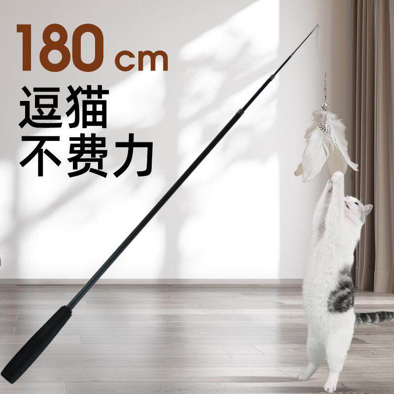 逗猫棒伸缩长杆钢丝羽毛1.8m超长钓鱼竿耐咬带铃铛猫玩具宠物用品