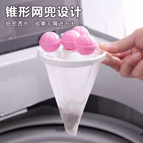 洗衣机过滤网洗衣服去毛神器纸屑