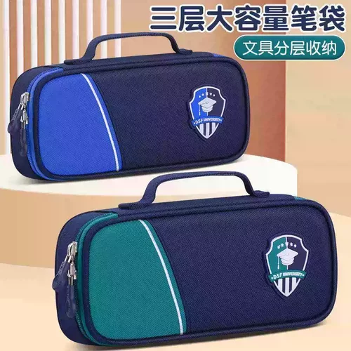 韩版小学初中生2026新款笔袋