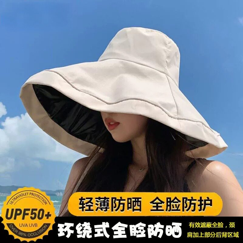 防晒帽子女款夏季遮全脸护脖子