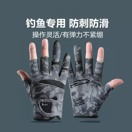 钓鱼手套专用露三指新款防刺防水垂钓路亚不沾饵防滑耐磨户外防晒
