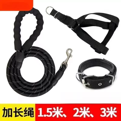 2米3狗狗牵引绳狗绳子遛狗泰迪