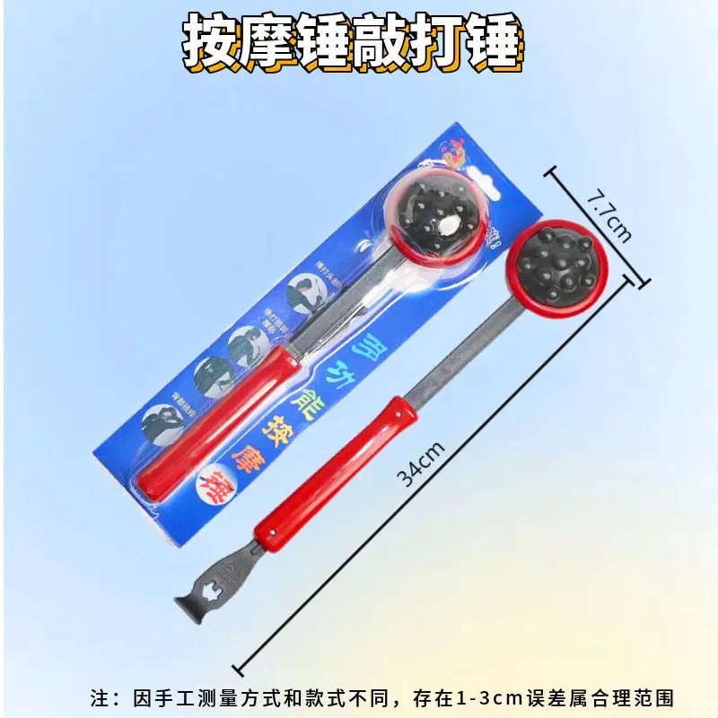 老头乐痒痒挠抓背挠痒捶背神器
