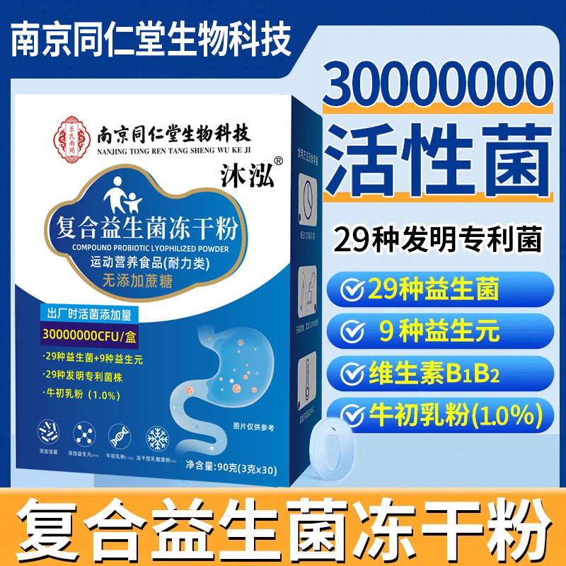 ���ڲ�����ǳ��ɫ �Ͼ�ͬ�������������ɷ۵�����θ 19.8Ԫ