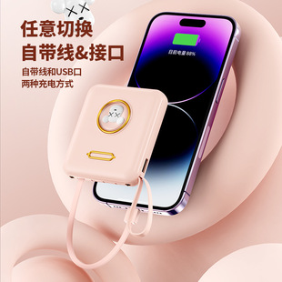 卡通可爱充电宝20000毫安自带线大容量快充移动电源小巧手机通用