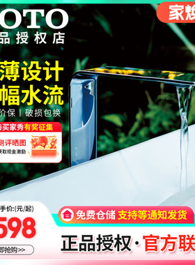 TOTO进口不锈钢冷热水嘴TLP02303B1/02304B1家用脸盆纤薄(05-M)