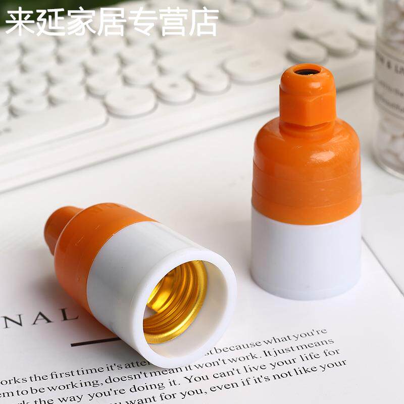 蓝白灯头E27螺口螺旋螺纹灯口灯座悬吊吊灯头LED灯泡防雨防水纯铜