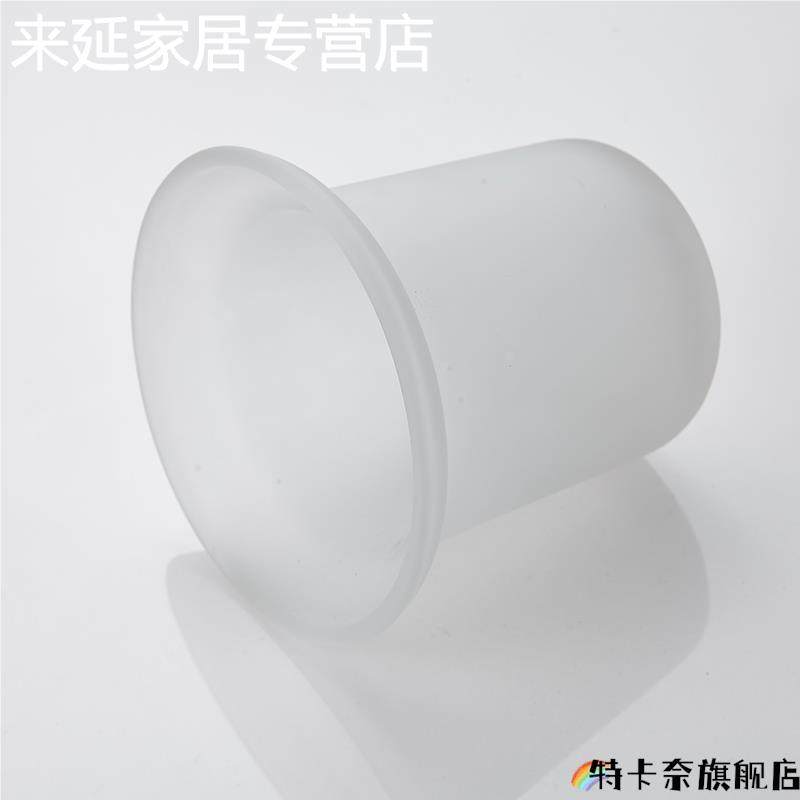 .卫生间马桶刷杯子磨砂玻璃杯陶瓷杯厕所放马桶杯刷头刷杆套装配