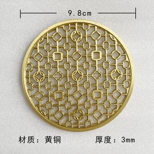 实心黄铜茶盘漏水片温茶炉篦配件过滤网铜片茶桌茶漏正方形装饰片