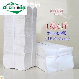 老式爲生纸擦机器散装纸巾称斤卫生纸厕所纸巾散纸家用大张大便纸