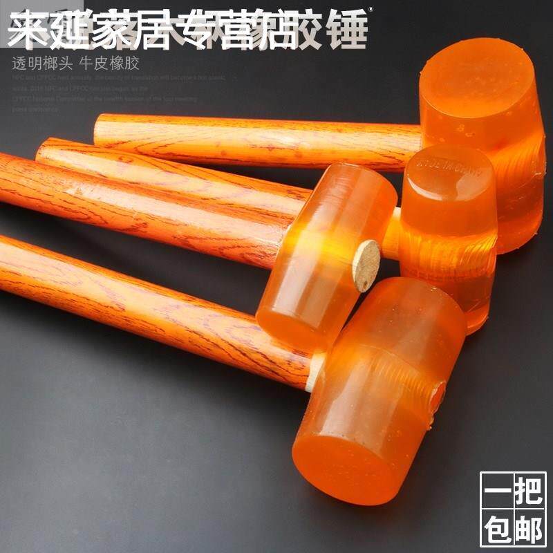 闪恒锤郎头软胶按摩多功能捶背工具锤子 橡皮锤装修软头橡胶胶皮