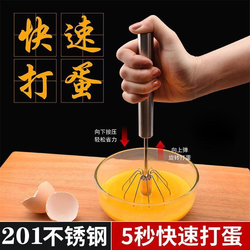半自动打蛋器不锈钢搅奶油手动奶泡机器鸡蛋搅拌器打蛋棒烘培工具