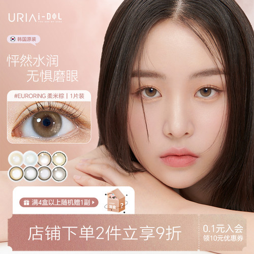 拒绝磨眼 清晰持久 不易附着蛋白沉淀物