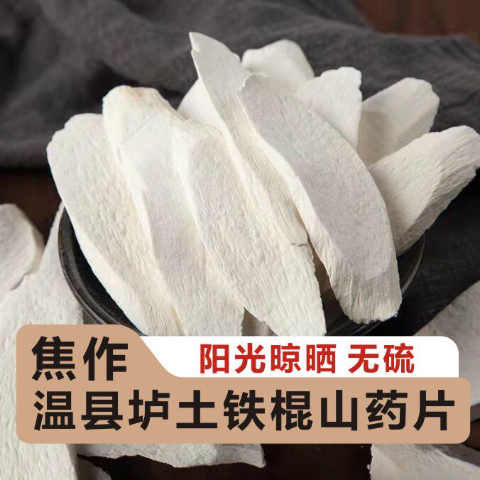 煲汤增鲜炒菜熬骨厨房调料