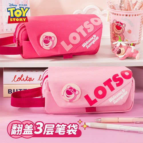 迪士尼草莓熊3层大容量笔袋
