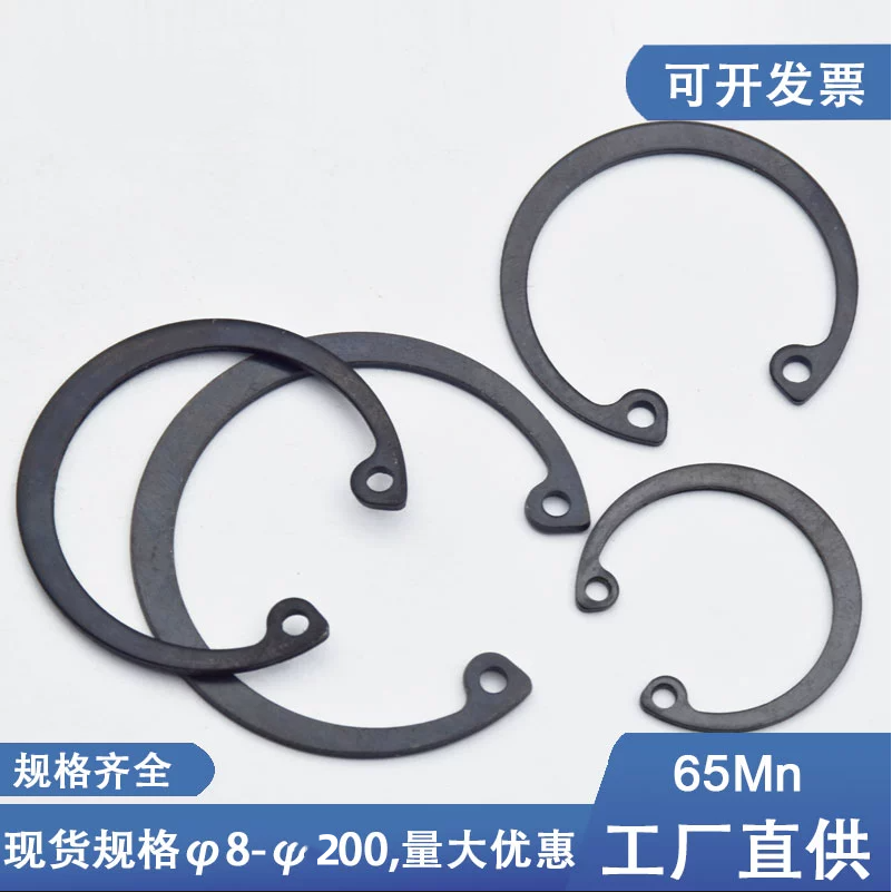 65锰孔用弹性挡圈开口卡簧GB893卡环C型内卡轴承国标孔卡弹簧卡圈