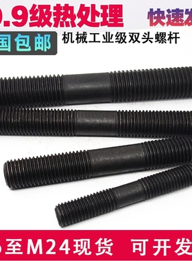 高强度双头螺柱双头螺栓35CrMo高温高压螺柱M12M16M20M24M30M36