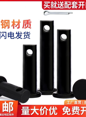 GB882B型销轴圆柱带孔轴销T型平头定位销M6M8M10M12M14M30-M40全