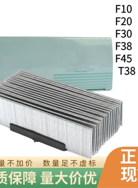 直排钉F10 F15 F20 F25电动F30F38F50气动枪钉木工家具装修T型钉