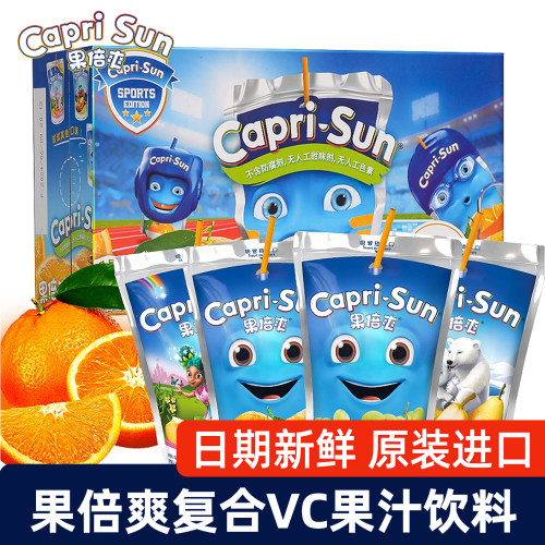 果倍爽果汁饮料橙味200ml*10袋