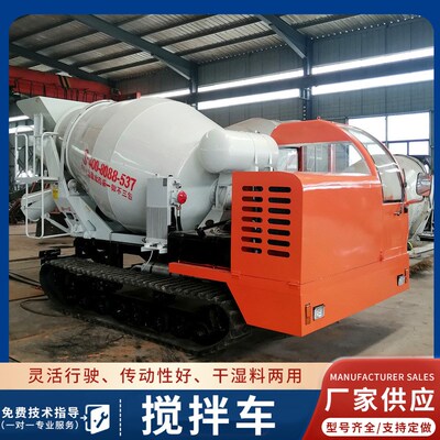 工程用履带式混凝土搅拌车乡村窄道适用2方小型履带搅拌车