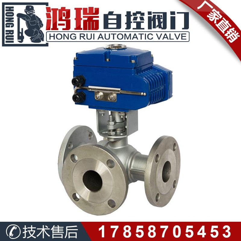 Q944F-16P不锈钢304电动法兰三通球阀铸钢法兰三通浮动球阀分流阀