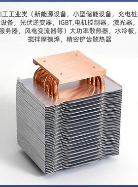 冲管压Fi材n焊接铜散热器铝热管型散热器补光灯摄影ATL灯散热器加