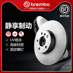 F16 E70 F15 E71 前刹车盘brembo布雷博UV喷涂盘适配宝马X5