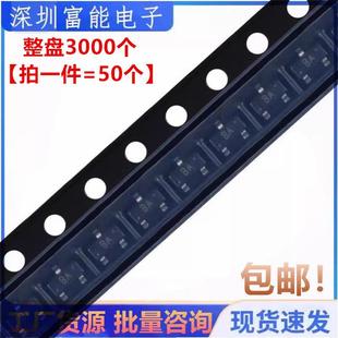 A1015 SOT 50V150mA贴片三极管 全新 PNP晶体管 2SA1015