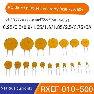 60V直接插头Rxef005Ma 250 075 185 3.75 135 Ptc自恢覆保险丝X72