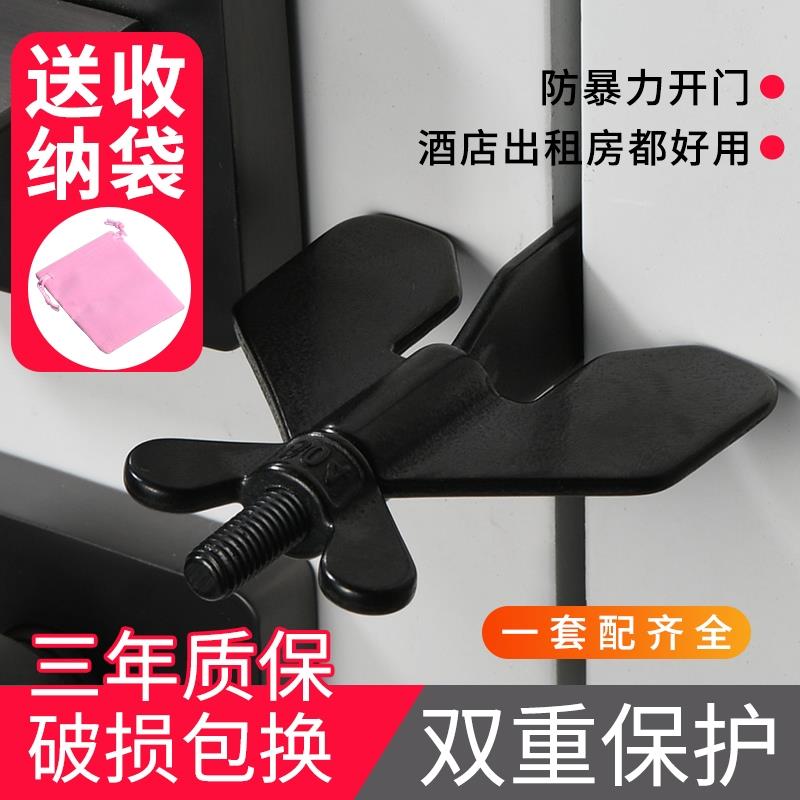 阻门器门挡器防盗抵顶门防盗扣阻家用女生酒店安全外开便携租房