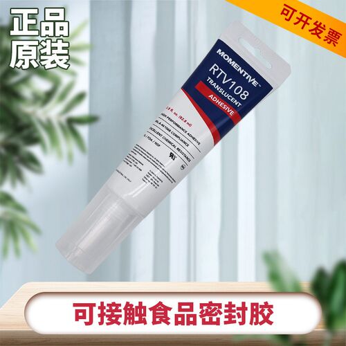现货供应原装正品迈图RTV108 RTV100 电子粘接固定有机胶 82.8ml