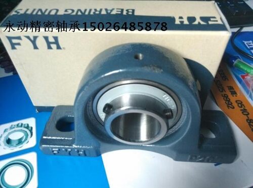 FYH 原装进口带座轴承UCP210J 内径50mm FYH P210