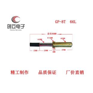 8MM定位针 量大优惠GP 固定探针 66L带胶头 弹簧顶针行程20MM