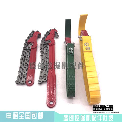 洋马挖掘机VIO20 30 40 55 75 85发动机皮带链条扳手换机油柴油格