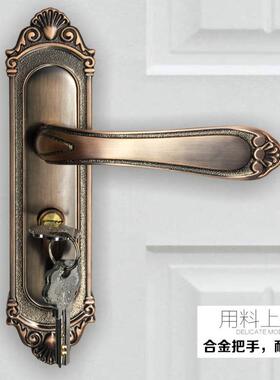 欧式红古铜执手锁具室内卧室静音耐用型房间木门锁面板孔距165mm