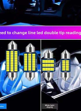 车内阅读灯Led室内灯车内灯冰蓝色后备箱灯双头灯T10灯泡灯