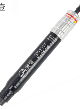 GY-1317气动风磨笔打磨机气动小型刻磨笔风动抛光机雕刻机器套装
