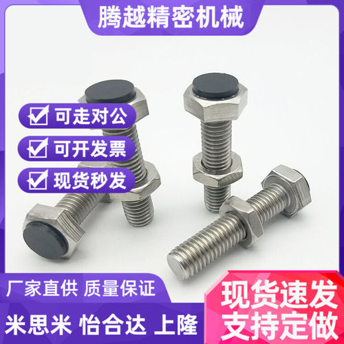 止动螺栓M3/M4/M5带聚氨酯螺丝UST4 5 6-15 20 25 30 35 40 45 50