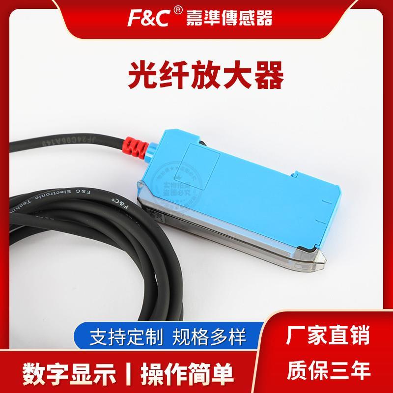 双数显光纤放大器FF-403高速工业光电传感器 嘉准品牌透明物体检