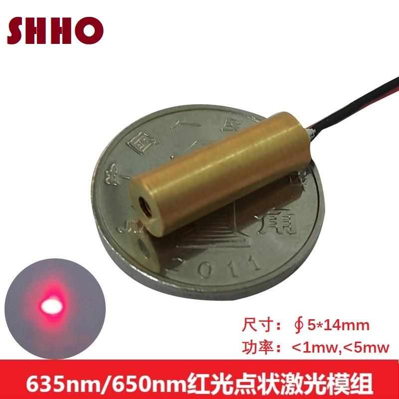635 650nm1-5mw直径5mm红光点状定位镭射激光模组发射管模块灯头