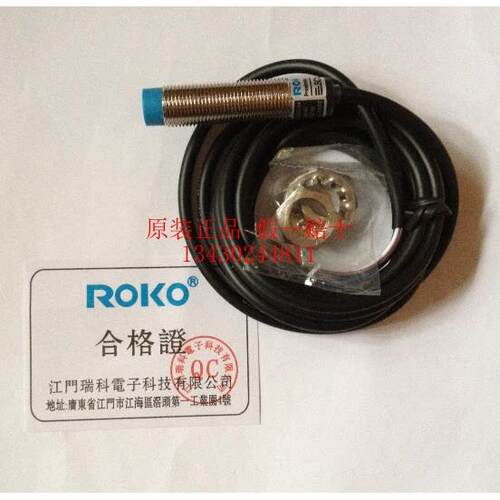 台湾ROKO瑞科SC1204-KP2圆柱型电感式接近开关传感器光电开关