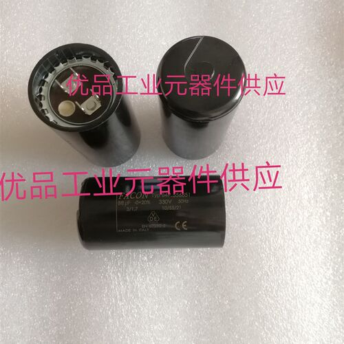 330V88UF O4P.556851  FACON电容 风扇通风机电机压缩机启动电容